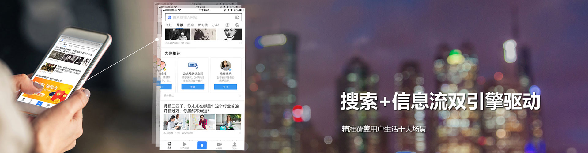当阳信息流代理