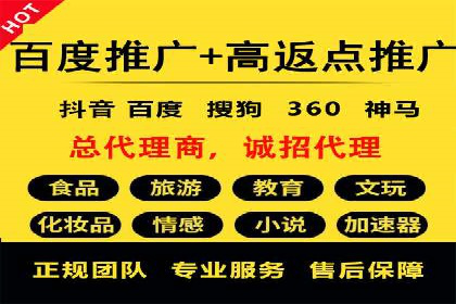 案例分享：SEM开户助力企业拓展市场